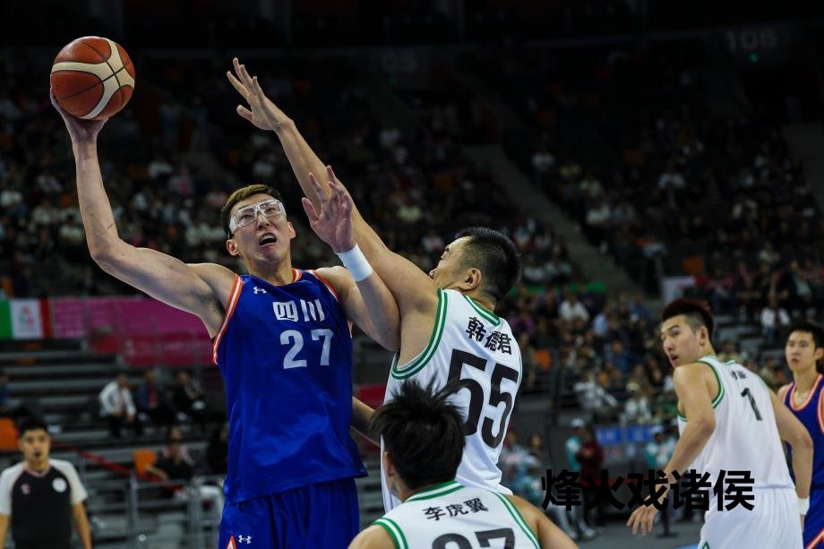[图]全运会男篮：周琦16+13 四川大捷辽宁夺铜牌皇冠体育