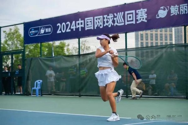 皇冠体育 2024中国网球巡回赛CTA500厦门站圆满落幕