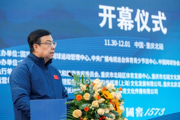 皇冠现金网 2024中国网球巡回赛CTA500重庆北碚西南大学站正式启动