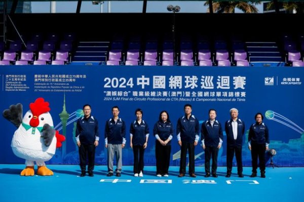 皇冠现金网 2024中国网球巡回赛职业级总决赛于澳门盛大启幕