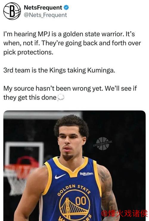 小波特有望加盟勇士,勇士能否冲击第五冠? 小波特有望加盟勇士,勇士能否冲击第五冠?