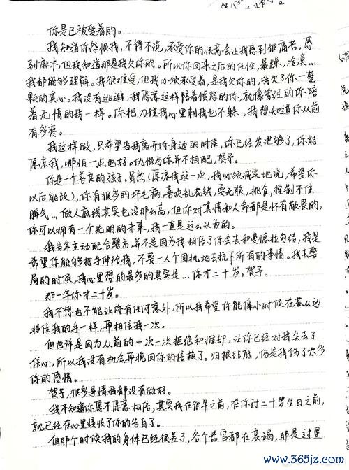 记者手记：在“湘超”中找到“不放弃”的动力