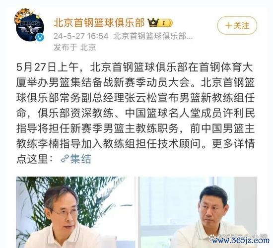 许利民：李楠能力毋庸置疑，他的加入是难得的机会