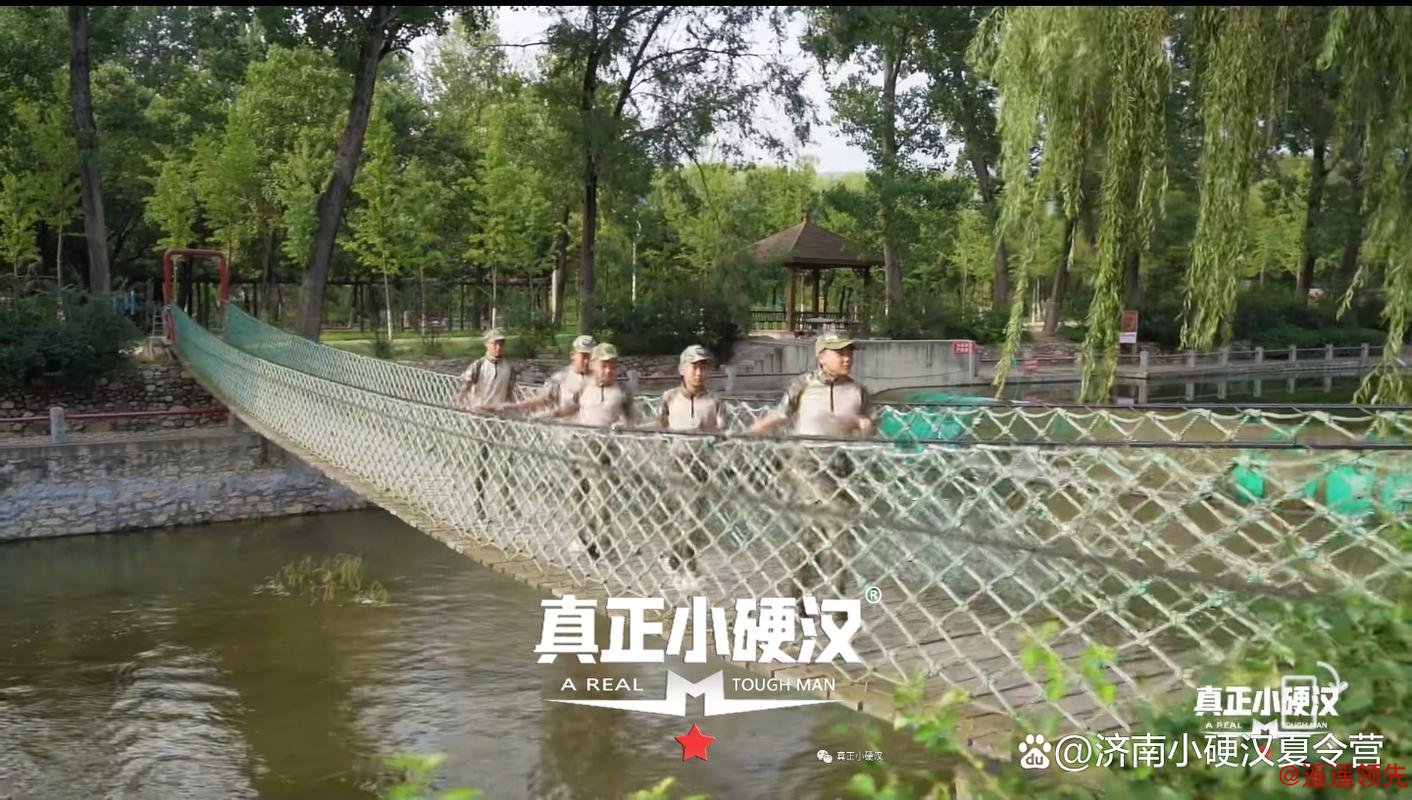 小硬汉军事夏令营10周年：济南7天14天21天28天30天夏令营哪家好