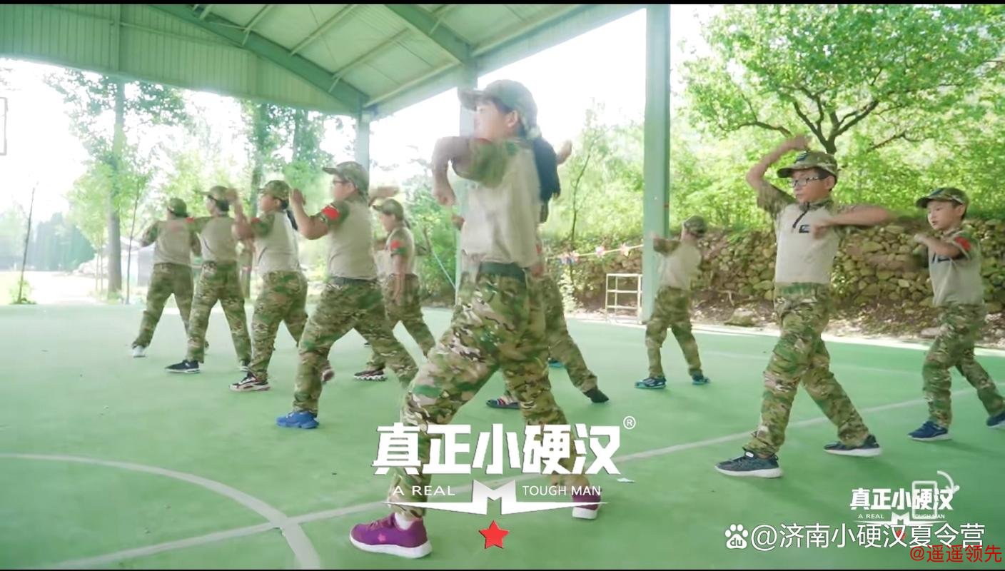 小硬汉军事夏令营10周年：济南7天14天21天28天30天夏令营哪家好
