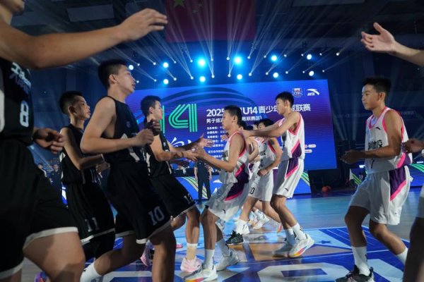 皇冠足球网 小篮球大梦想！2025年中国小篮球系列活动·全国总决赛正式开幕