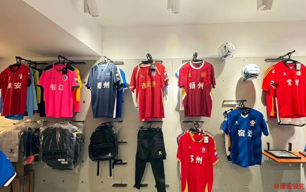 苏超新年有新气象：13个参赛城市球队都将拥有专属球衣