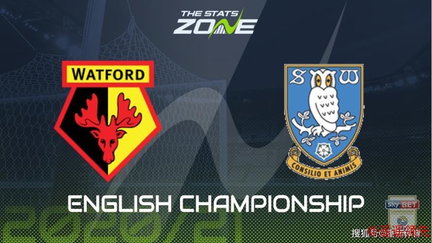 英冠分析：沃特福德 VS 谢周三 谢周三逆转能力差