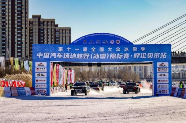 皇冠体育 2025COC呼伦贝尔站落幕 范高翔夺冠林德伟飞车王