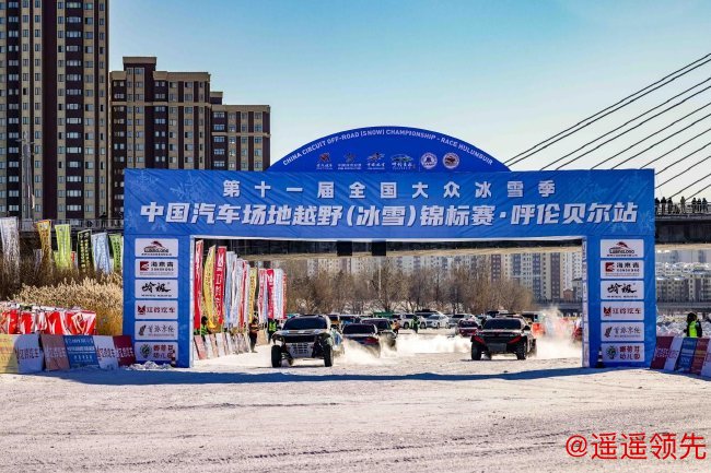 2025COC场地越野呼伦贝尔站进行了决赛的精彩角逐