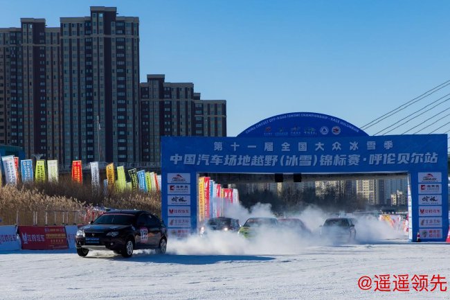 2025中国汽车场地越野锦标赛呼伦贝尔冰雪赛打响了预赛的角逐